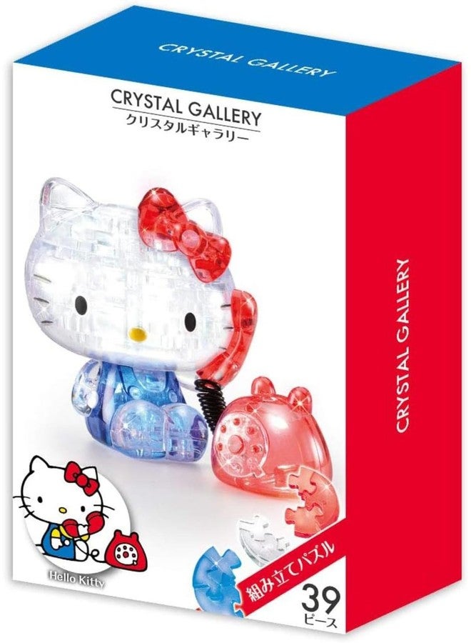 Hanayama 39 Pieces Crystal Gallery Sanrio Hello Kitty Telephone 3D Puzzle - Image 2
